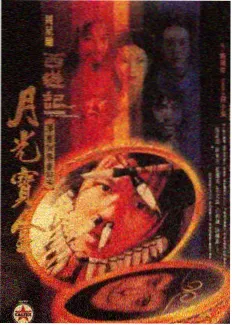喜剧综艺一年一度喜剧大赛海报